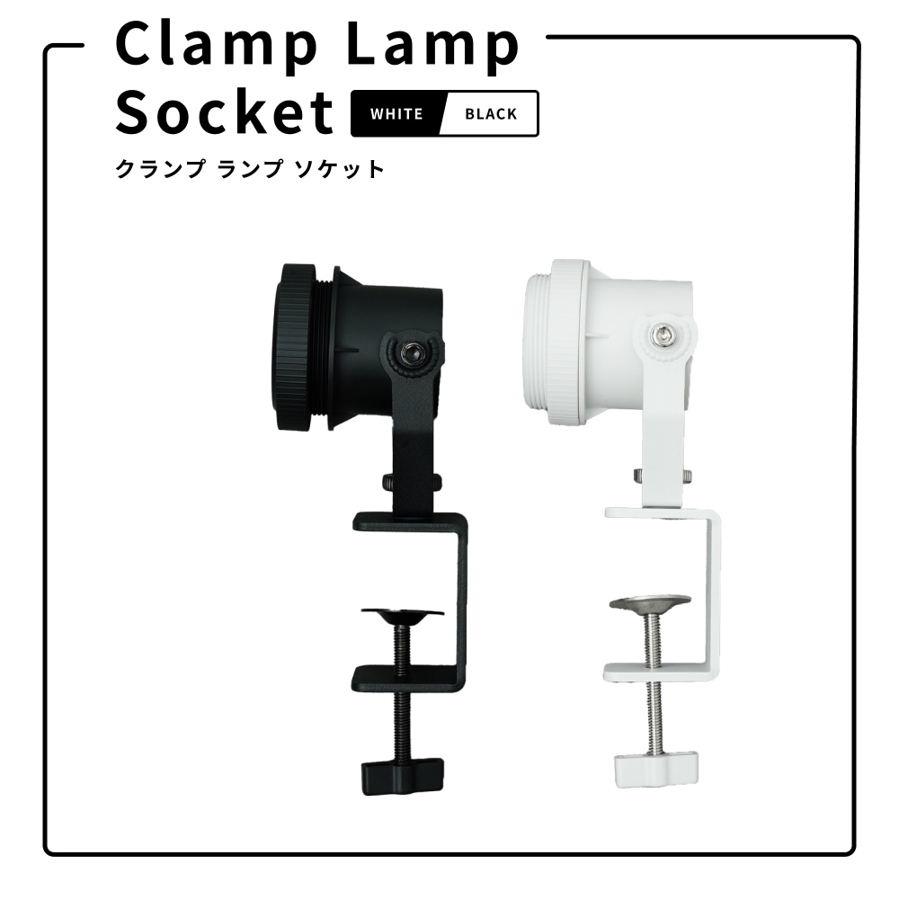 植物育成ライト専門店BARREL｜【POLE STAND】
